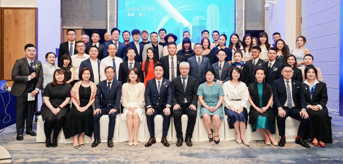 相約海之南，啟航自貿港 ——澳科大海南校友會成立儀式圓滿舉辦