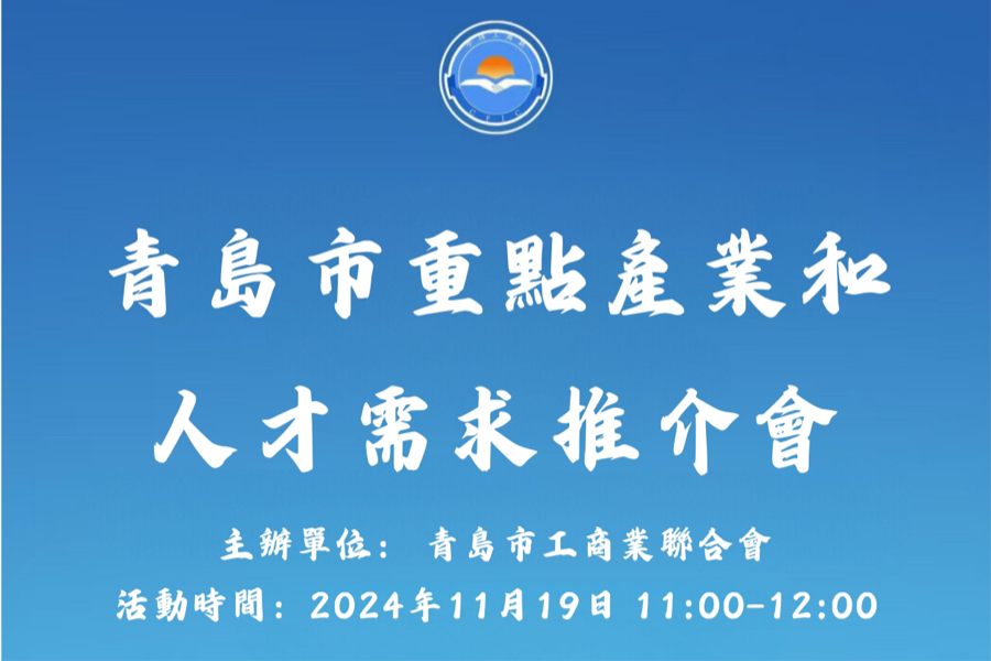 20241114 qd tc