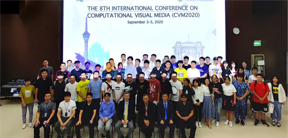 第八届可视媒体计算国际会议（cvm 2020）在澳门科技大学举行