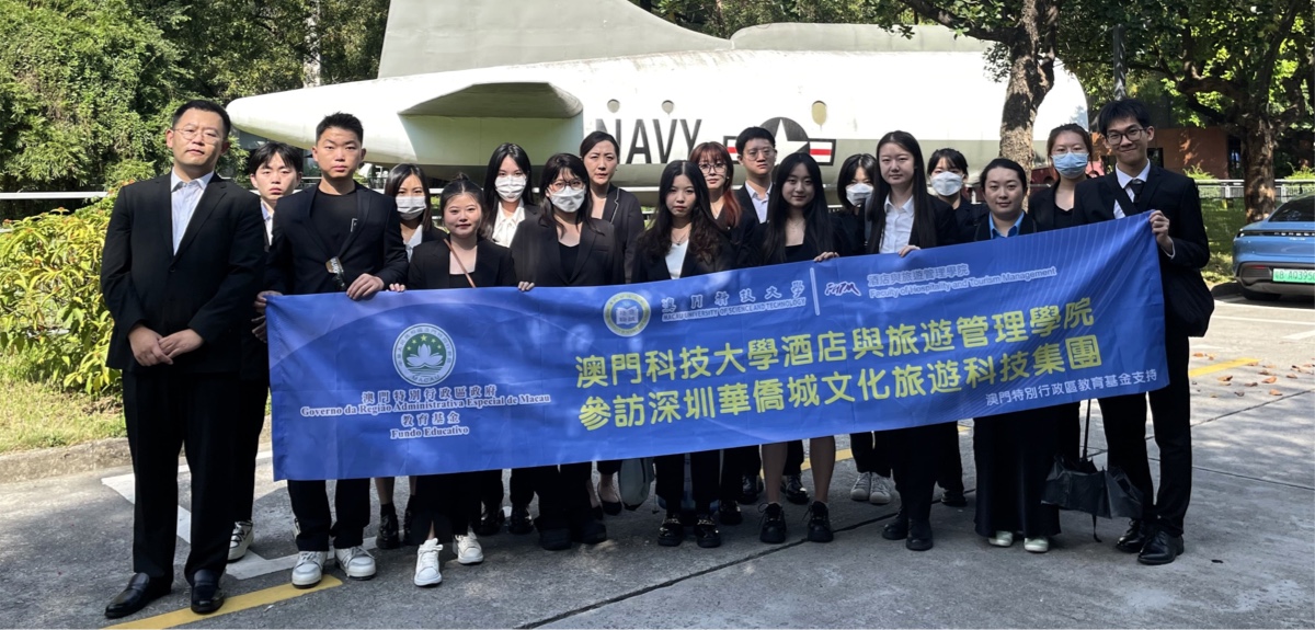 fhtm students went to shenzhen for experiential learning