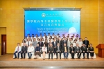 澳科大醫學院內外全科醫學學士學位課程宣言及宣誓儀式