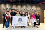 相約山海，情滿同窗 澳科大福州校友會金秋聯誼活動成功舉辦