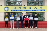 澳科大本科生荣获“2023高教社杯全国大学生数学建模竞赛”全国二等奖