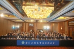 夢起濠江，緣聚金陵 ——澳科大南京校友會成立儀式成功舉辦