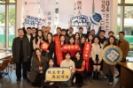 三載同行，摯熱同心，小年歡聚，辭舊迎新 ——澳科大福州校友會三周年慶典成功舉辦