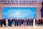 “第六届粤港澳大湾区中医药传承创新发展大会”召开 澳科大中医药代表团出席并签署产学研合作协议
