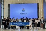 澳科大學子參訪中山——感受偉人故里的現代產業和科創