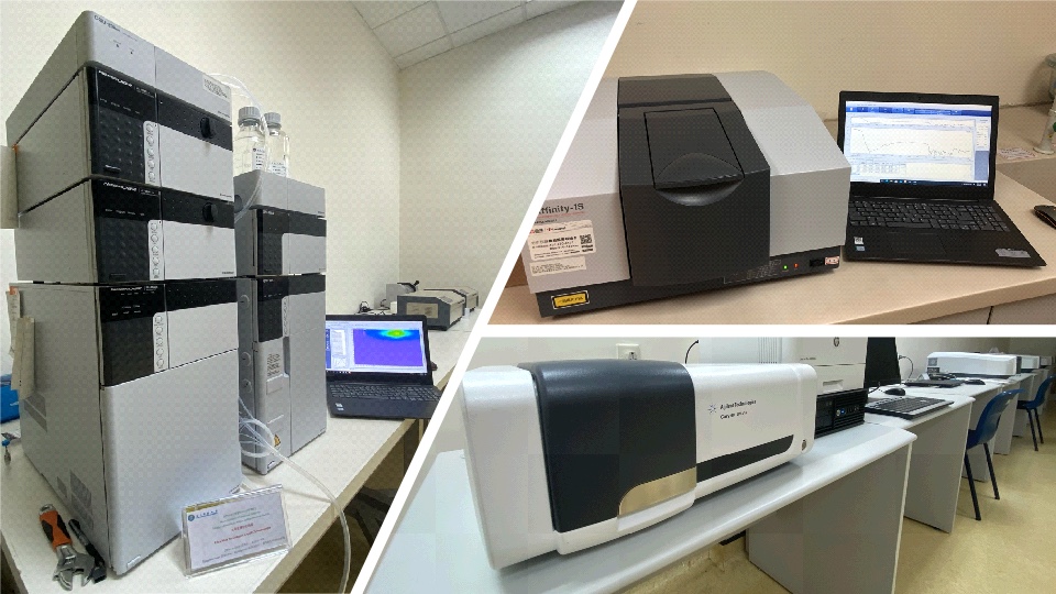 instrumental analysis laboratory