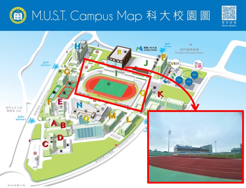 i座足球場/田徑跑道